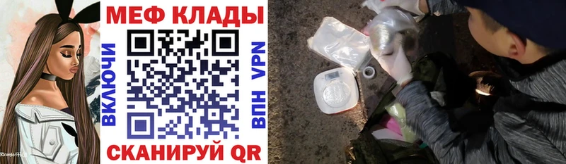 Купить Алагир СОЛЬ  OMG как войти  ГАШ  Мефедрон  Конопля  КОКАИН 