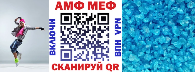 АМФЕТАМИН VHQ  ссылка на мегу ссылки  Алагир 