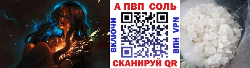 APVP СК КРИС  дарк нет клад  Алагир 