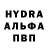 Альфа ПВП мука BBC600