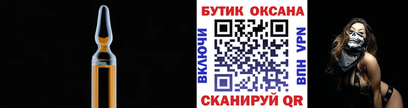 купить наркоту  Алагир  Бутират Butirat 