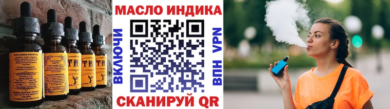 Печенье с ТГК конопля сайты даркнета клад Алагир купить