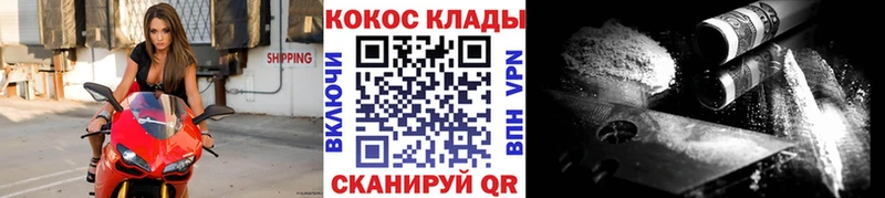 магазин продажи наркотиков Алагир ссылка на мегу вход Cocaine Боливия