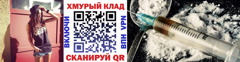 Героин афганец  дарнет шоп  ОМГ ОМГ маркетплейс  Алагир 