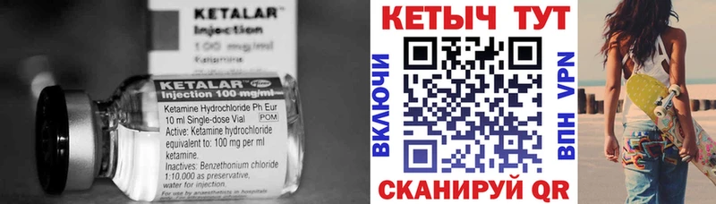 КЕТАМИН ketamine  цены   Алагир 