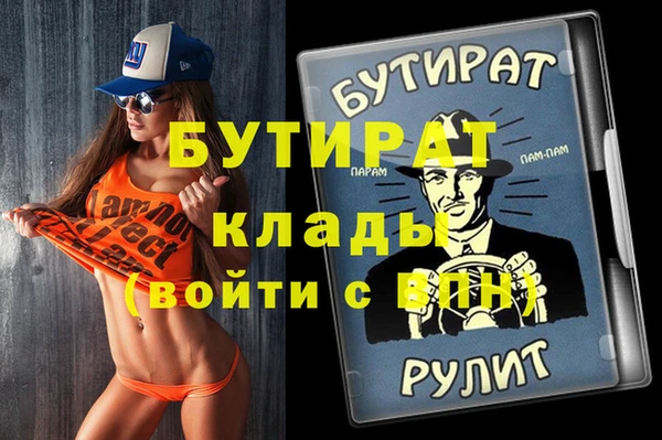 скорость mdpv Алексеевка