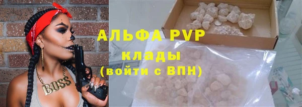 ALPHA PVP Магадан