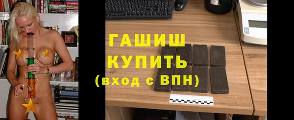 кокаин премиум Майский