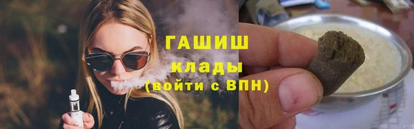 гашиш Алексин