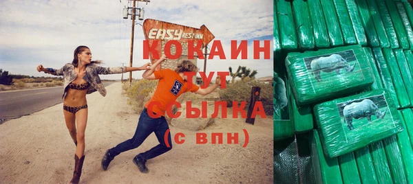 мефедрон Алзамай