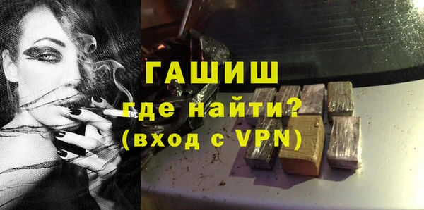 ПСИЛОЦИБИНОВЫЕ ГРИБЫ Магас