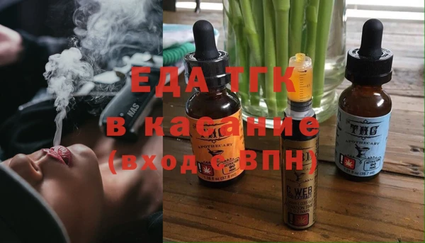 мефедрон Алзамай
