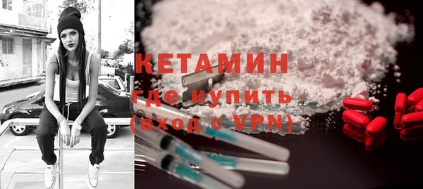 ПСИЛОЦИБИНОВЫЕ ГРИБЫ Магас