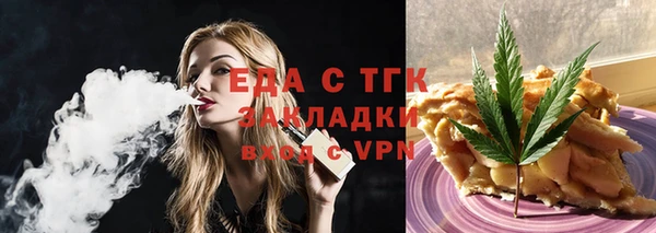 мефедрон Алзамай