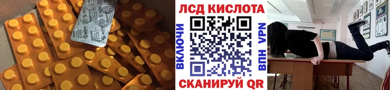 хочу наркоту МЕГА ССЫЛКА ЛСД экстази ecstasy Алагир