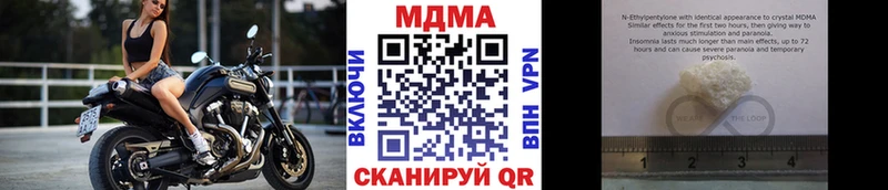 МДМА Molly  магазин продажи   сайты даркнета формула  Алагир 