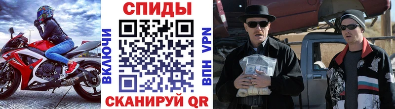 Первитин мет  что такое наркотик  Алагир 